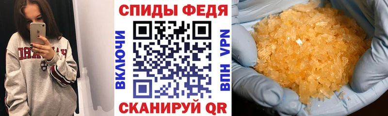 MEGA как войти  Мещовск  АМФЕТАМИН VHQ 