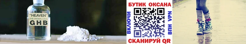 БУТИРАТ BDO 33%  Мещовск 