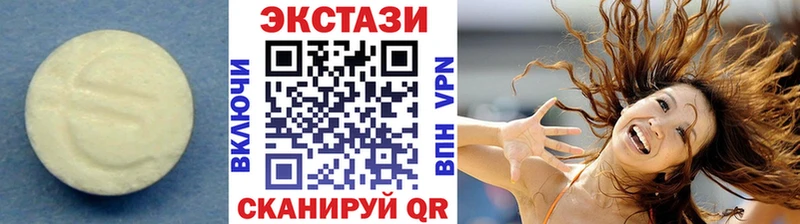 Ecstasy ешки  Мещовск 