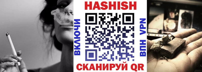 площадка официальный сайт  Мещовск  ГАШ гарик  OMG ссылки 
