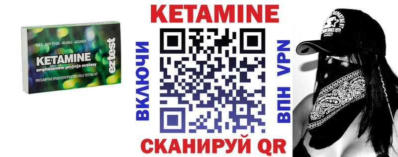 как найти закладки  omg tor  Кетамин VHQ  Мещовск 