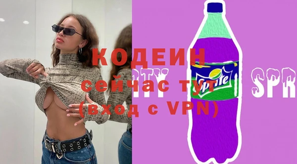 скорость Бугульма