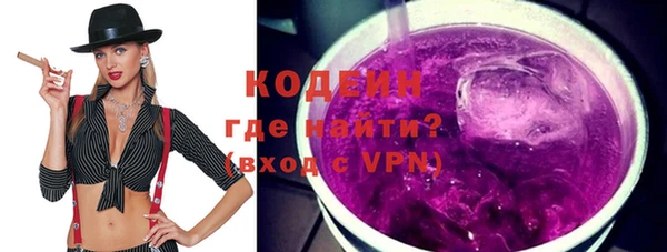 кокаин колумбия Бронницы