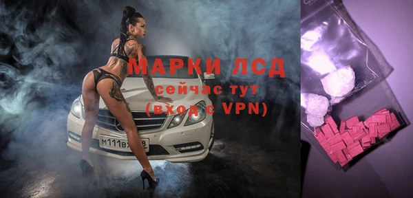 кокаин колумбия Бронницы