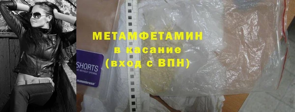 скорость Бугульма
