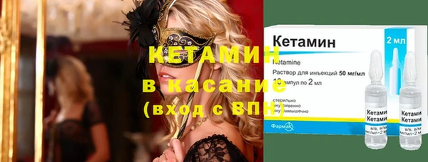 кокаин колумбия Бронницы