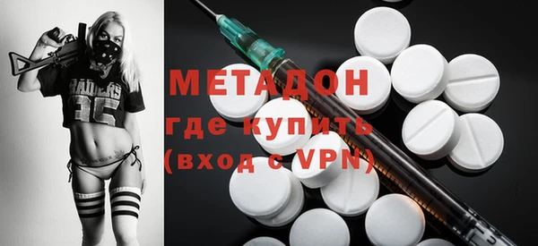 скорость Бугульма