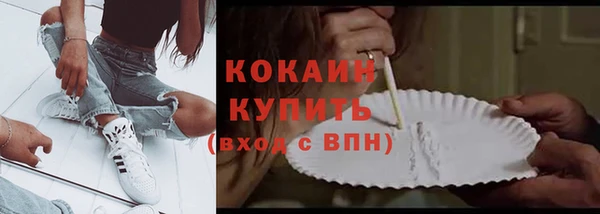 кокаин колумбия Бронницы