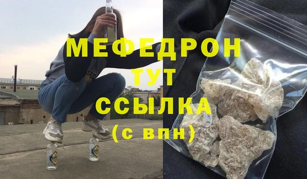 скорость Бугульма
