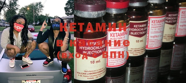 кокаин колумбия Бронницы