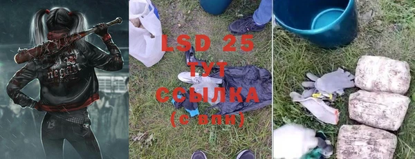 скорость Бугульма