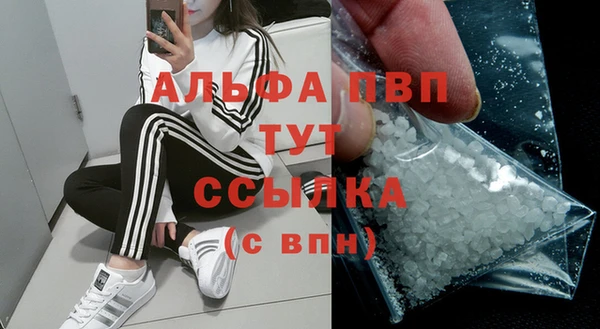скорость Бугульма
