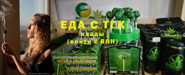 скорость Бугульма