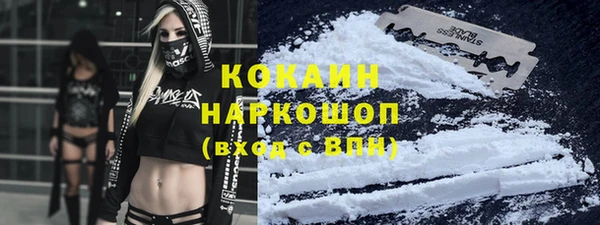 кокаин колумбия Бронницы