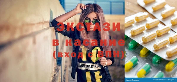 скорость Бугульма