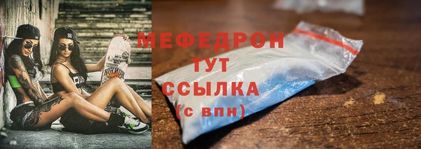 скорость Бугульма