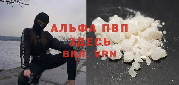 скорость Бугульма