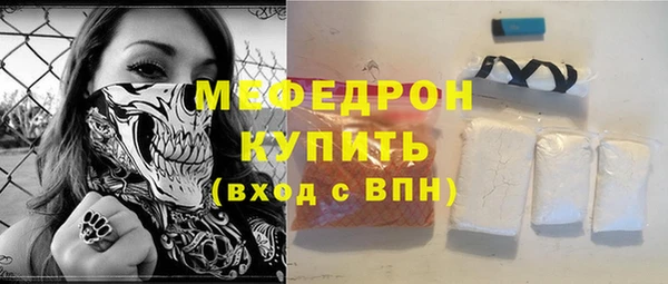скорость Бугульма