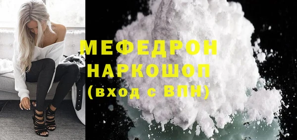 скорость Бугульма
