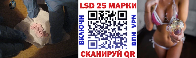гидра рабочий сайт  магазин продажи   Мещовск  LSD-25 экстази кислота 