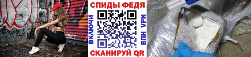 МЕТАМФЕТАМИН винт  купить наркоту  Мещовск 