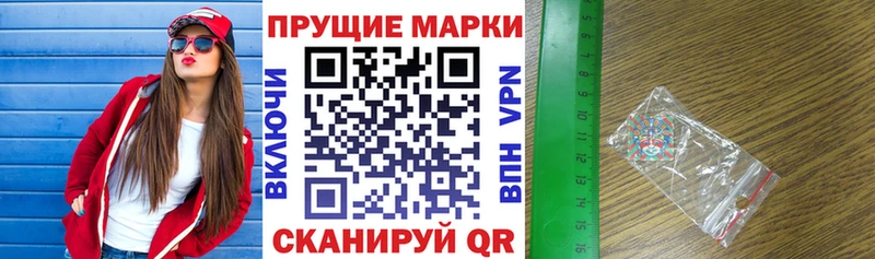 магазин продажи   Мещовск  Марки N-bome 1,8мг 