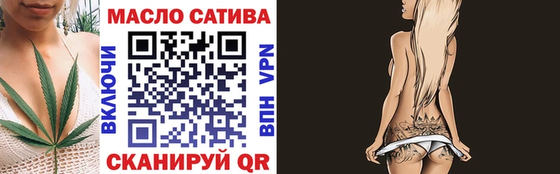 ТГК жижа  Мещовск 