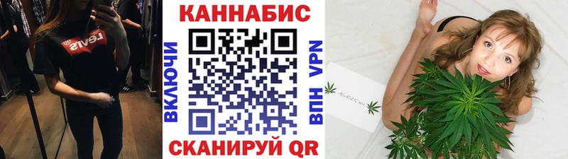 МАРИХУАНА марихуана  Мещовск 